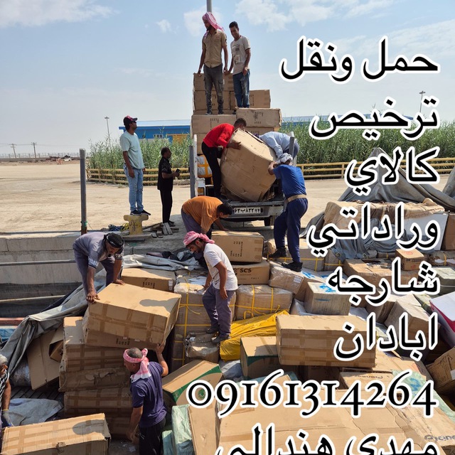 قیمت‌گذاری منصفانه و شفاف